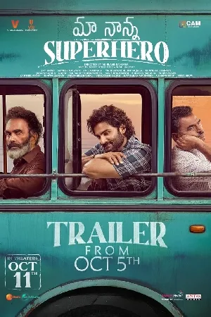فيلم Maa Nanna Superhero 2022 مترجم HD