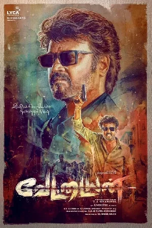 فيلم Vettaiyan 2024 مترجم HD
