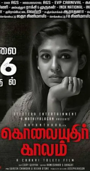 فيلم Kolaiyuthir Kaalam 2019 مترجم HD