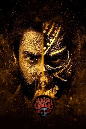 فيلم Bhoothaddam Bhaskar Narayana 2024 مترجم HD