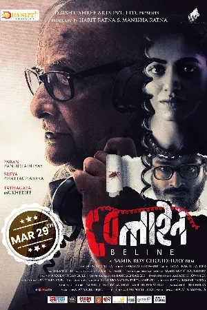 فيلم Beline 2024 مترجم HD
