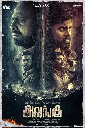 مشاهدة فيلم Alangu 2024 مترجم
