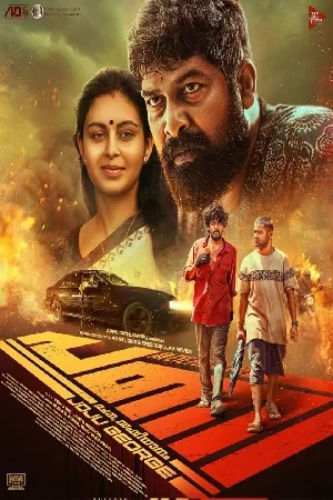 فيلم Pani 2024 مترجم HD