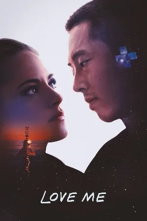 مشاهدة فيلم Love Me 2024 مترجم