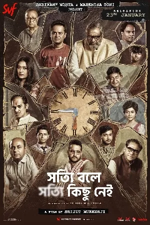 فيلم Shotyi Bole Shotyi Kichhu Ne 2025 مترجم HD