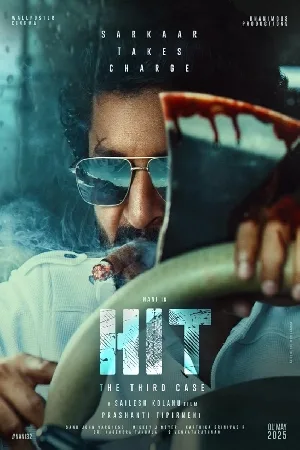 فيلم HIT The 3rd Case 2025 مترجم HD