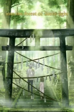 فيلم Hotarubi no Mori e 2011 مترجم HD