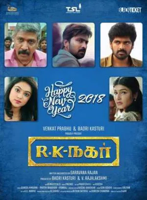 مشاهدة فيلم RK Nagar 2019 مترجم
