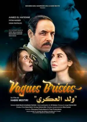 فيلم ولد العكري 2019 HD