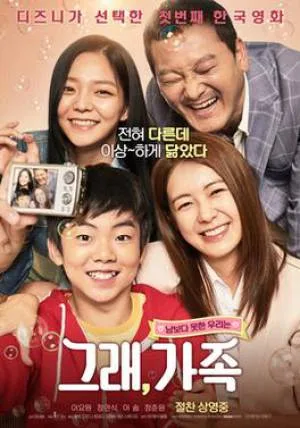 فيلم My Little Brother 2020 مترجم HD