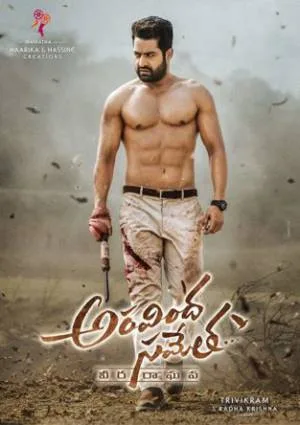 فيلم Aravinda Sametha 2018 مترجم HD