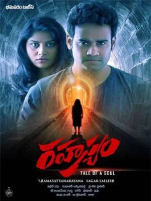فيلم Rahasyam 2019 مترجم HD