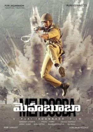 فيلم Mehbooba 2018 مترجم HD