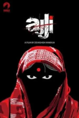 مشاهدة فيلم Ajji 2017 مترجم