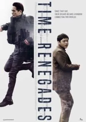 فيلم Time Renegades 2016 مترجم HD