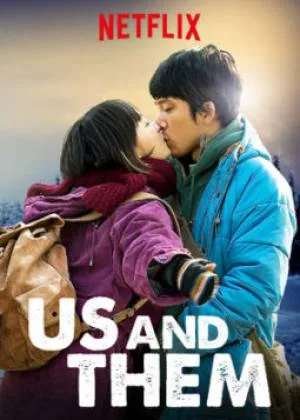 فيلم Hou lai de wo men 2018 مترجم HD