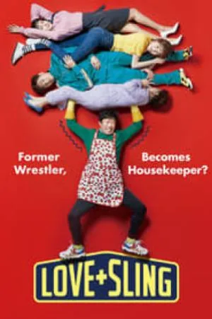 فيلم Love Sling 2018 مترجم HD