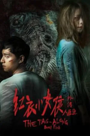 فيلم The Tag Along Devil Fish 2018 مترجم HD