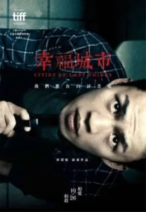 فيلم Cities of Last Things 2018 مترجم HD
