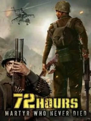 فيلم 72 Hours Martyr Who Never Died 2019 مترجم HD