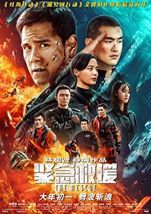 فيلم The Rescue 2020 مترجم HD