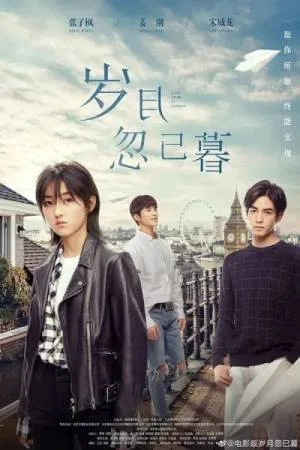 فيلم Passage of My Youth 2021 مترجم HD