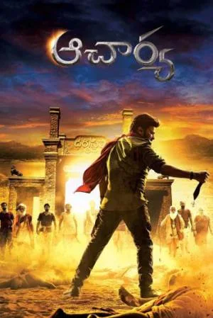 فيلم Acharya 2022 مترجم HD