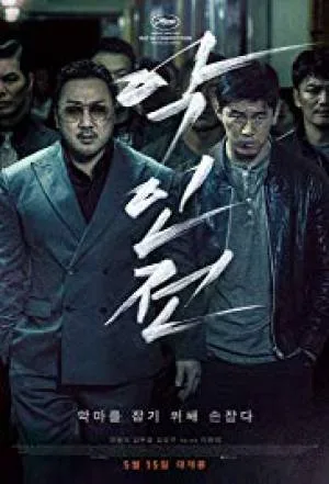 فيلم The Gangster the Cop the Devil 2019 مترجم HD