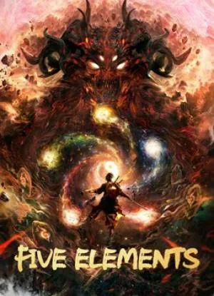 فيلم Five Elements Secret Art 2022 مترجم HD
