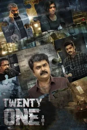فيلم Grams 21 2022 مترجم HD