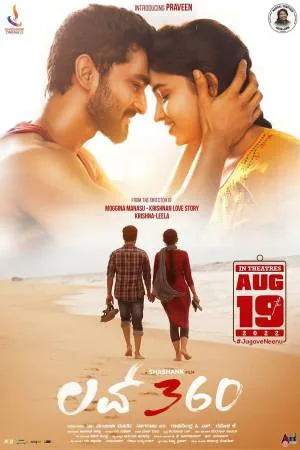 فيلم Love 360 2022 مترجم HD